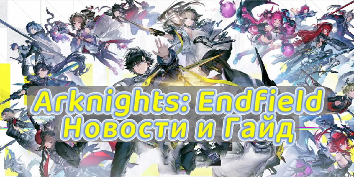 Патч 1.2: Новые Сборки и Оптимальная Экипировка