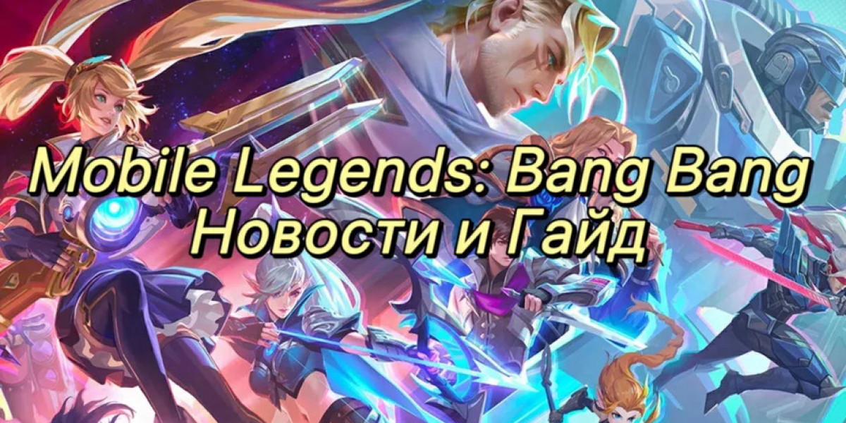 Mobile Legends: событие Allstar — Золотая лихорадка